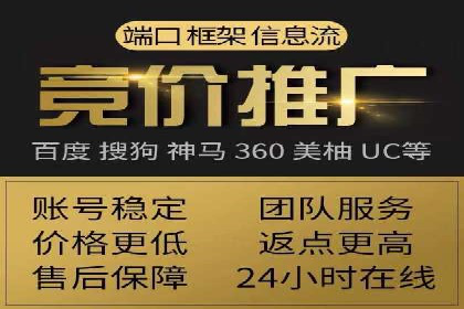 百度推广费用月报：如何合理投入获得最大回报