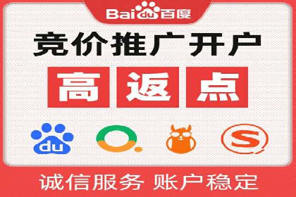 百度推广托管案例：效果营销的秘诀解析