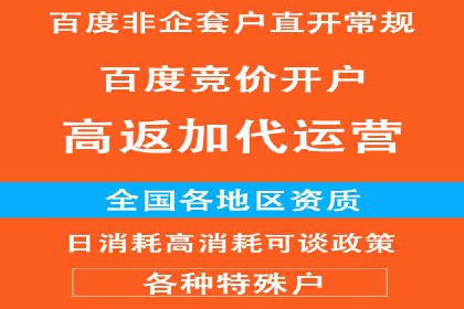 SEM竞价案例：如何降低广告成本